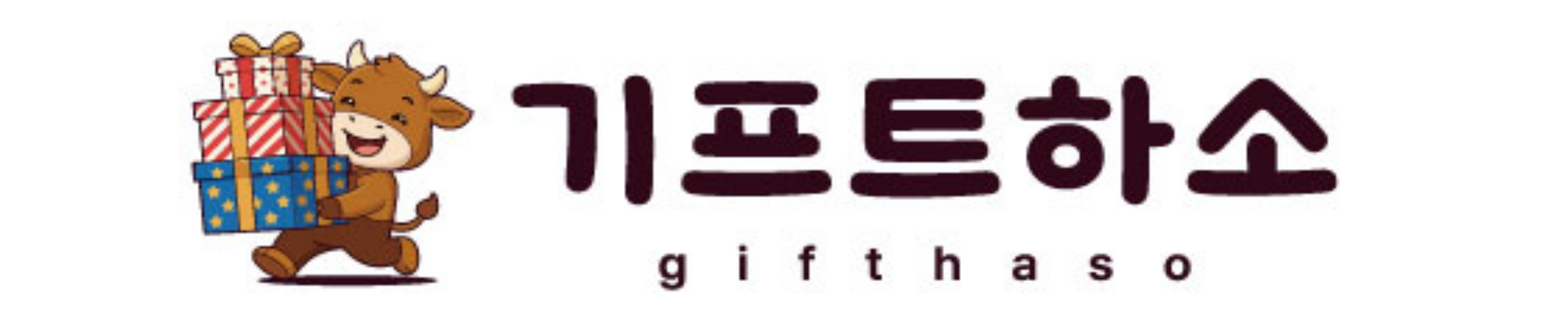판촉물제작